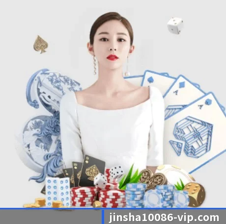 金沙国际 APP